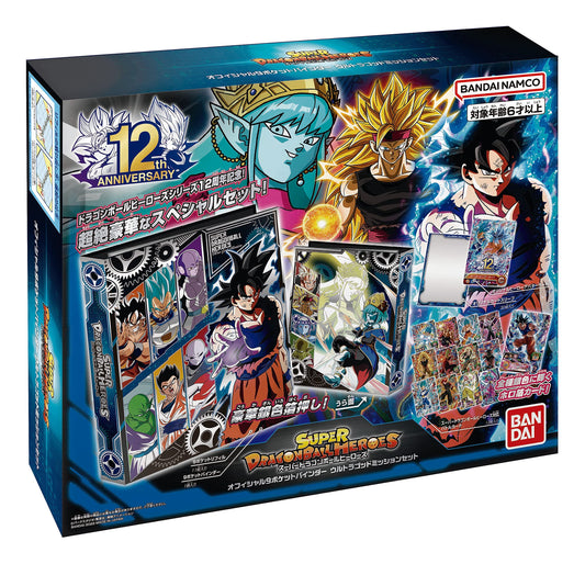 9 Pocket Binder Ultra God Mission Super Dragon Ball Heroes