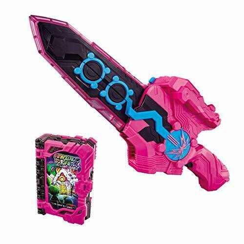 Bandai Kamen Rider Saber Dx Onjuuken Suzune Hanselnuts & Gretel