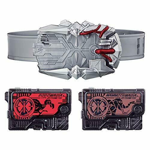 Bandai Kamen Rider Zero-one Dx Zetsumeriser