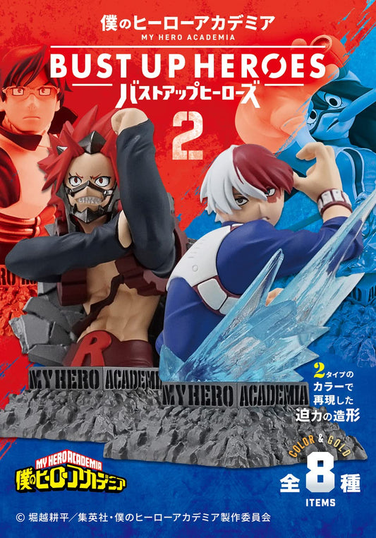 F-TOYS My Hero Academia Bust Up Heros2 8Pack Box