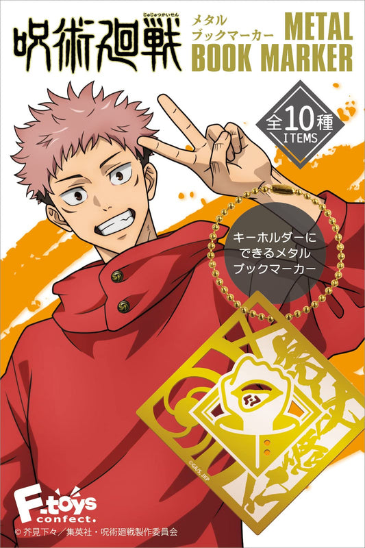 F-Toys Confect Japan Jujutsu Kaisen 10 Piece Metal Bookmark Shokugan/Gum Set