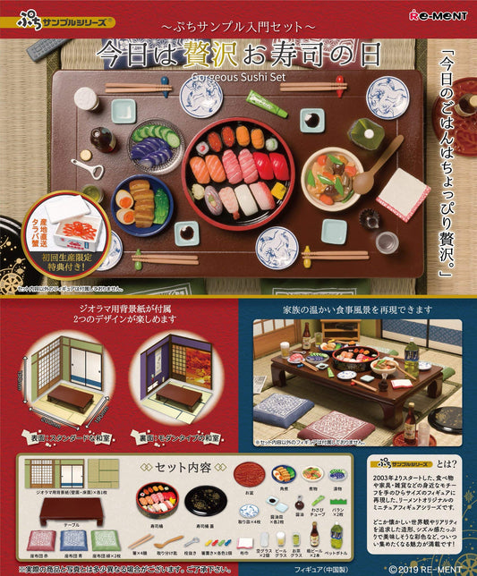 RE-MENT Petit Sample Today Is Luxury Sushi Day Starter Set
