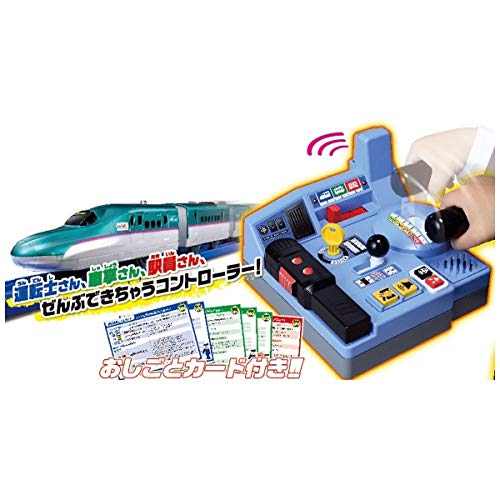 Takara Tomy Pla-Rail E5 Series Hayabusa Control Set Japanese Remote Control Trains